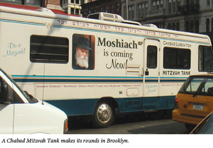Mitzvah Tank