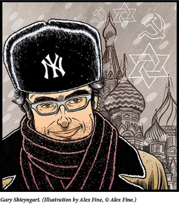 Olidort Shteyngart
